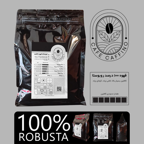 قهوه سوپرکرما و فول کافئین